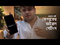 Facebook Useful Tricks Settings 2023 Special Some Tips TECH BONGO Facebook Useful Tricks Settings 2023 Special Some Tips TECH BONGO