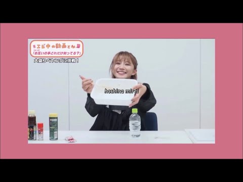 けらけら笑う星名美怜さん かわいい Youtube けらけら笑う星名美怜さん かわいい Youtube