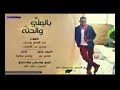 منتصر هلالية بالملي والحتة 2017 144P Mp4