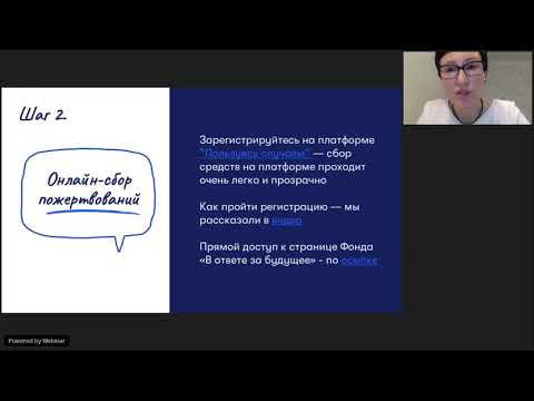 Как подготовить заявку и принять участие в конкурсе #ЯвОтвете