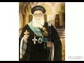 البابا يوساب الثاني البطريرك ال١١٥