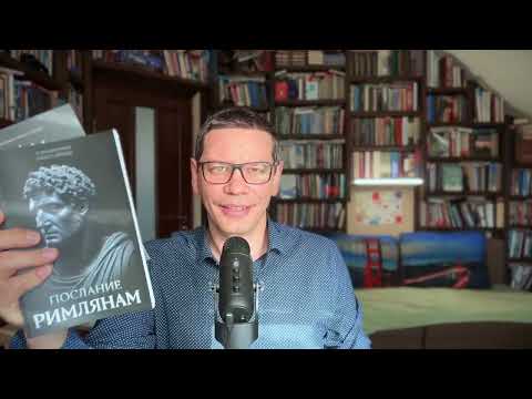 Комментарии Алекса Бленда // Читательский дневник 206