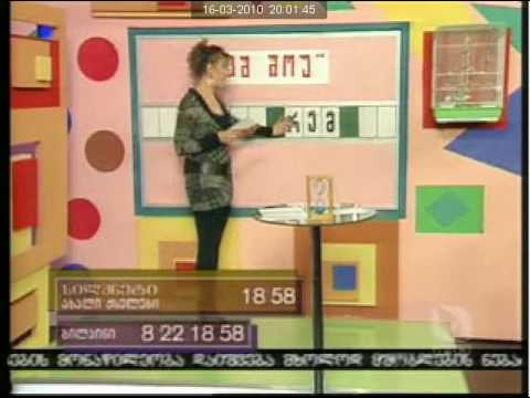 მზე - მაია ჩიგოგიძე