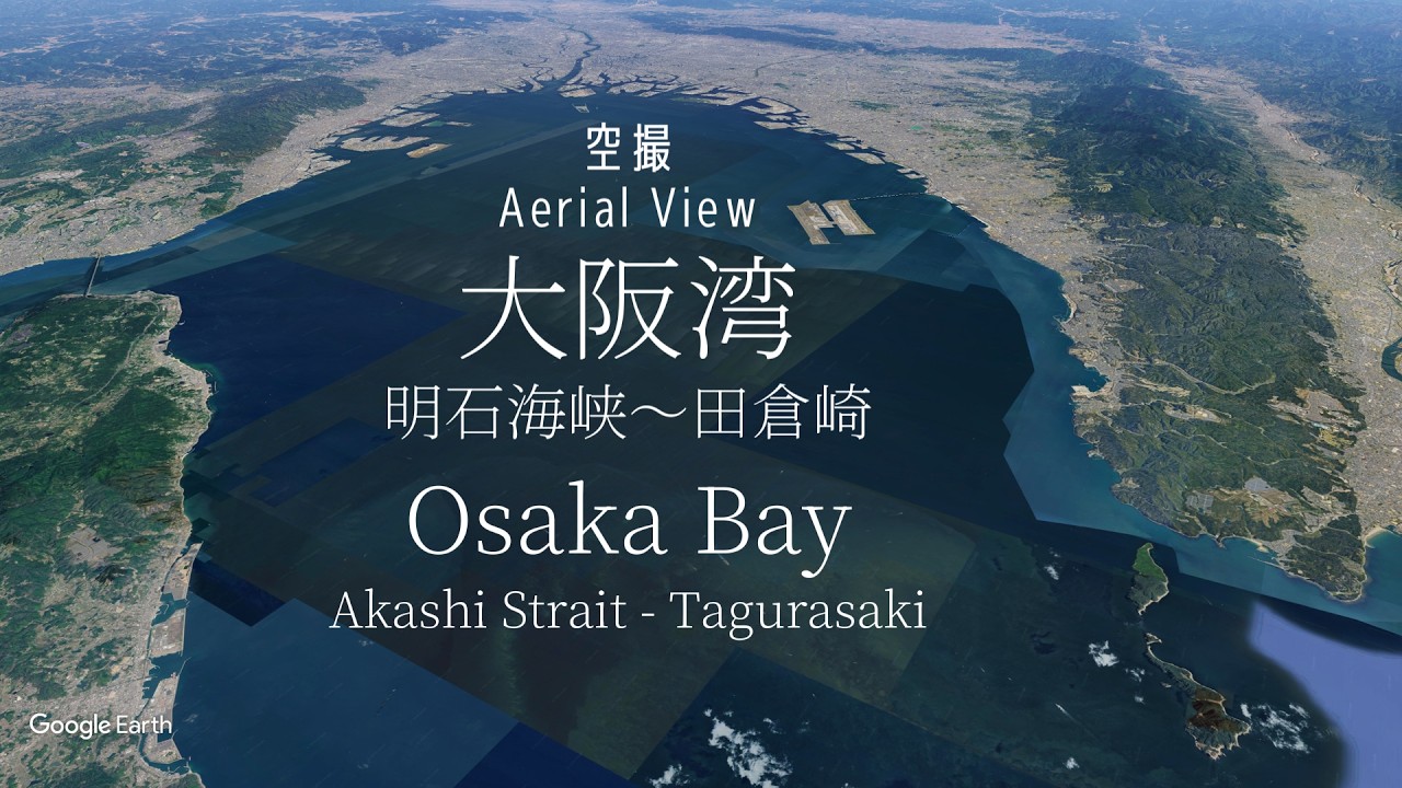 空から見る日本の海岸線と港湾　 伊豆諸島① 空から見る日本の海岸線と港湾 伊豆諸島① 空から見る日本の海岸線と