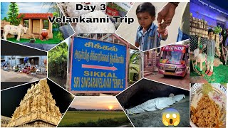 Day 3:Family Tour -Velankanni-Poondi Madha #sikkal #velankanni #familytrip #travelvlog #travel #cbe