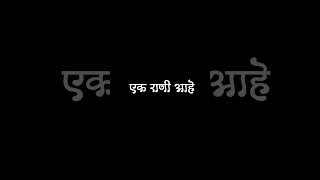 ❤️🌍Marathi status|#shortsfeed #shorts #feedshorts #feed #explore #explorepage #marathi #sister #song