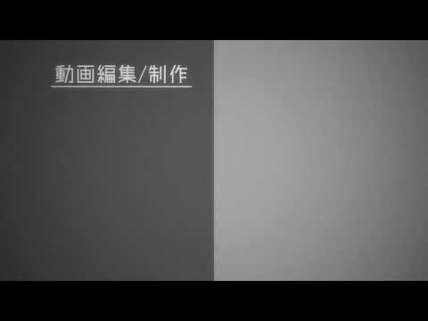 2025/10/08 ARil 自己紹介