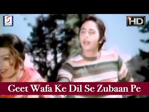 Geet Wafa Ke - गीत वफ़ा के Music Video Thumbnail