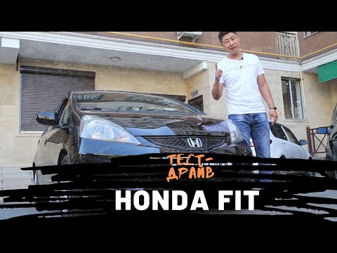 #АВТОГИД Honda Fit 2го поколения! Подробный Обзор!