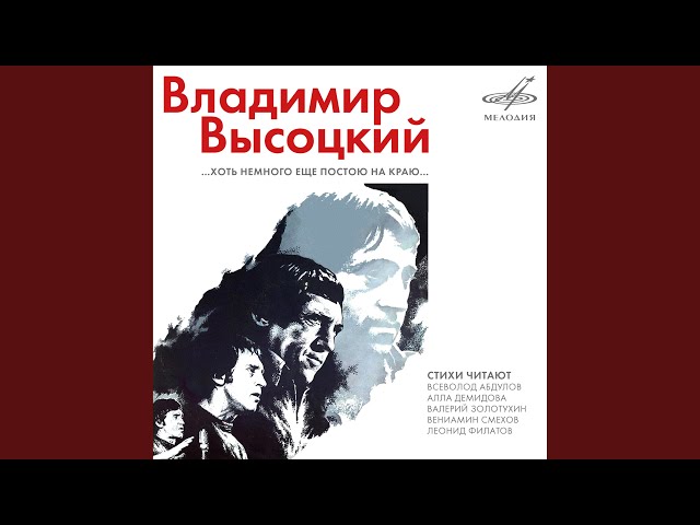 Песня о Земле - YouTube