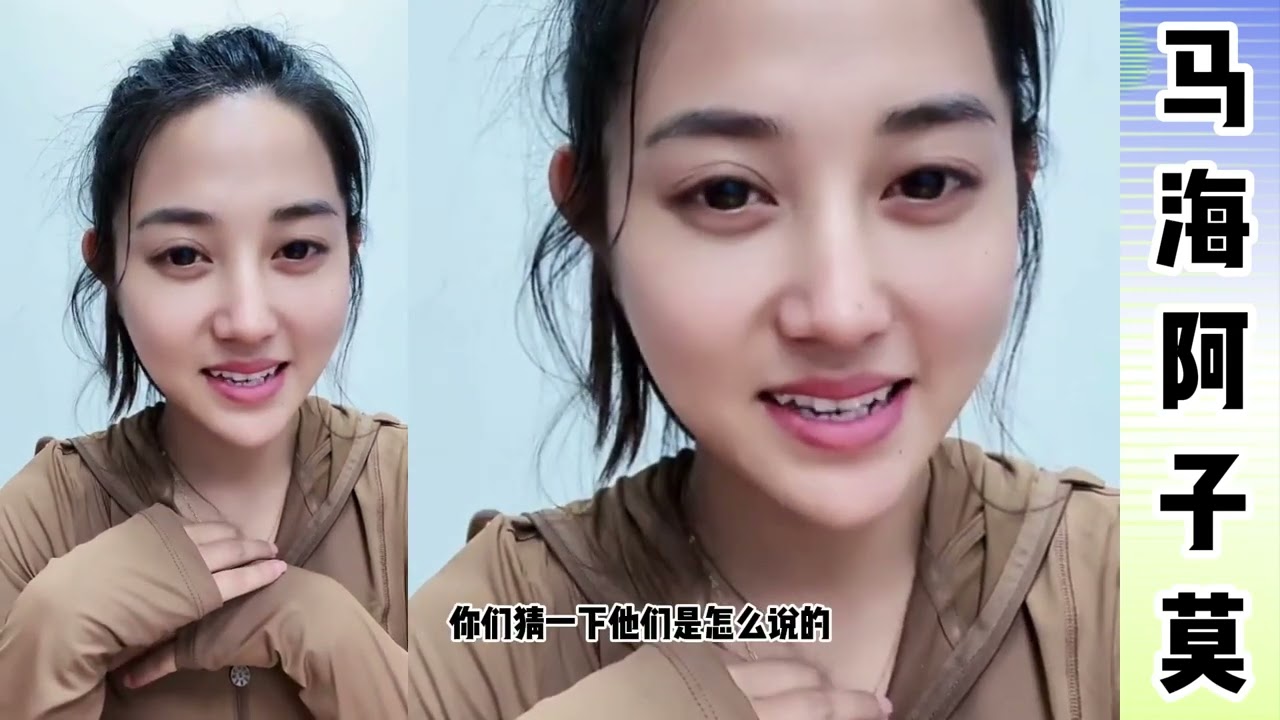 阿子身体不适不知哪里有问题，同事们说是因为没有男朋友，阿子知道是同事故意开玩笑。