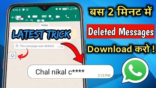 How To Read Deleted Message On Whatsapp In 2021🔥|| notification saver⚡|| Technical Achyut screenshot 5