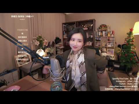 李香兰 张学友 陈一发儿 20220326