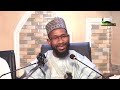 011 RAMADAN TAFSIR 1447 2026 Sheikh Abubakar Mukhtar Yola
