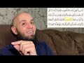 مش واخد بالك من حاجة غريبة في آية سورة النساء والمقيمين الصلاة والمؤتون الزكاة مش واخد بالك من حاجة غريبة في آية سورة النساء والمقيمين الصلاة والمؤتون الزكاة
