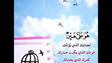 سورة طه بصوت نامق مصطفى حسين تلاوه اكثر من رائعه