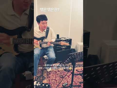 매끈매끈해져버린걸 어떡해 #매끈매끈한 #band #shorts