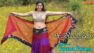 JanakiRamudu | Varama Varama| Video Song Teaser | Naveen Sanjay | Mouryani