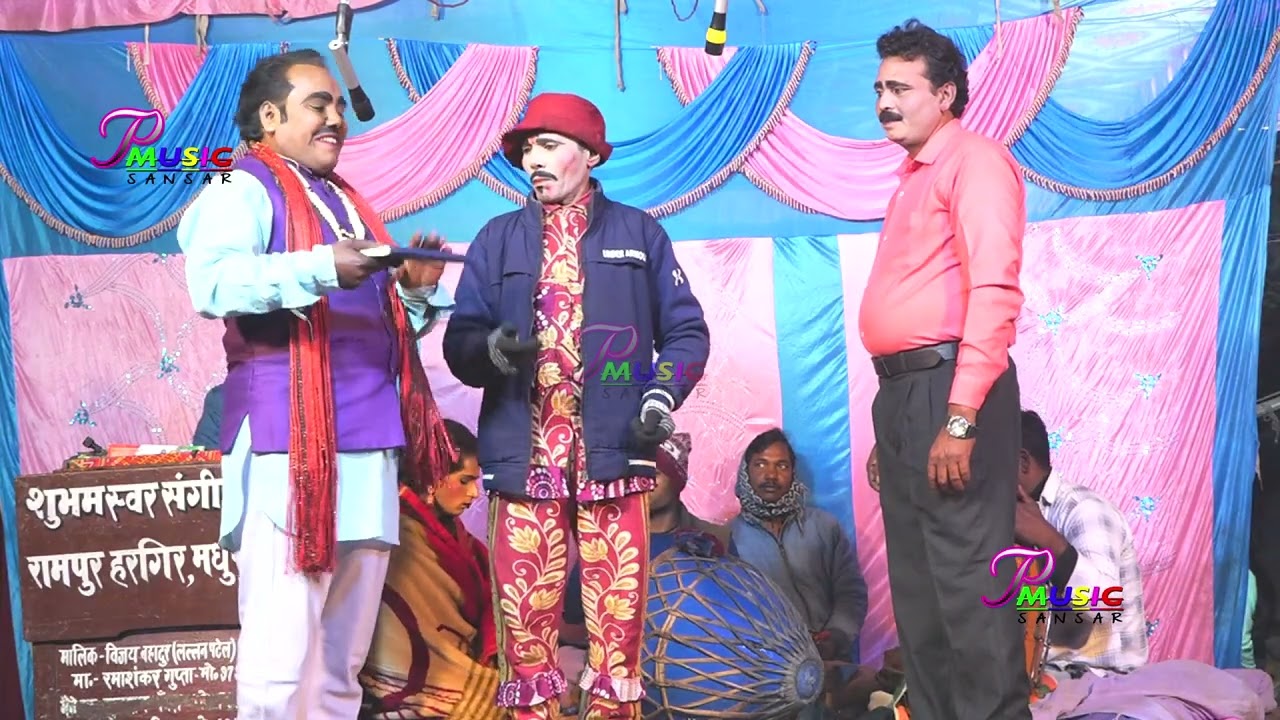 #video  लल्लन पटेल की नौटंकी रमाशंकर गुप्ता की नौटंकी रामपुर वाले Rama Shankar Gupta ki Nautanki