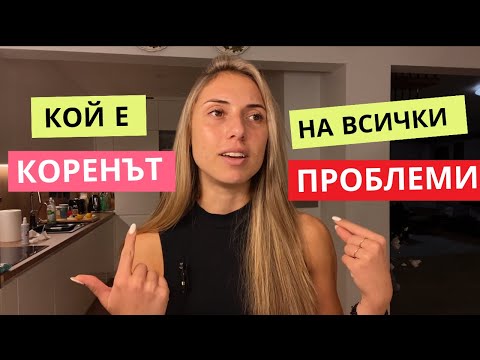 Видео: Техника за изчистване и препрограмиране | ХОПОНОПОНО