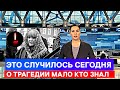 "Сегодня умерла Алла Пугачева !" : Звезды сообщили о трагедии !