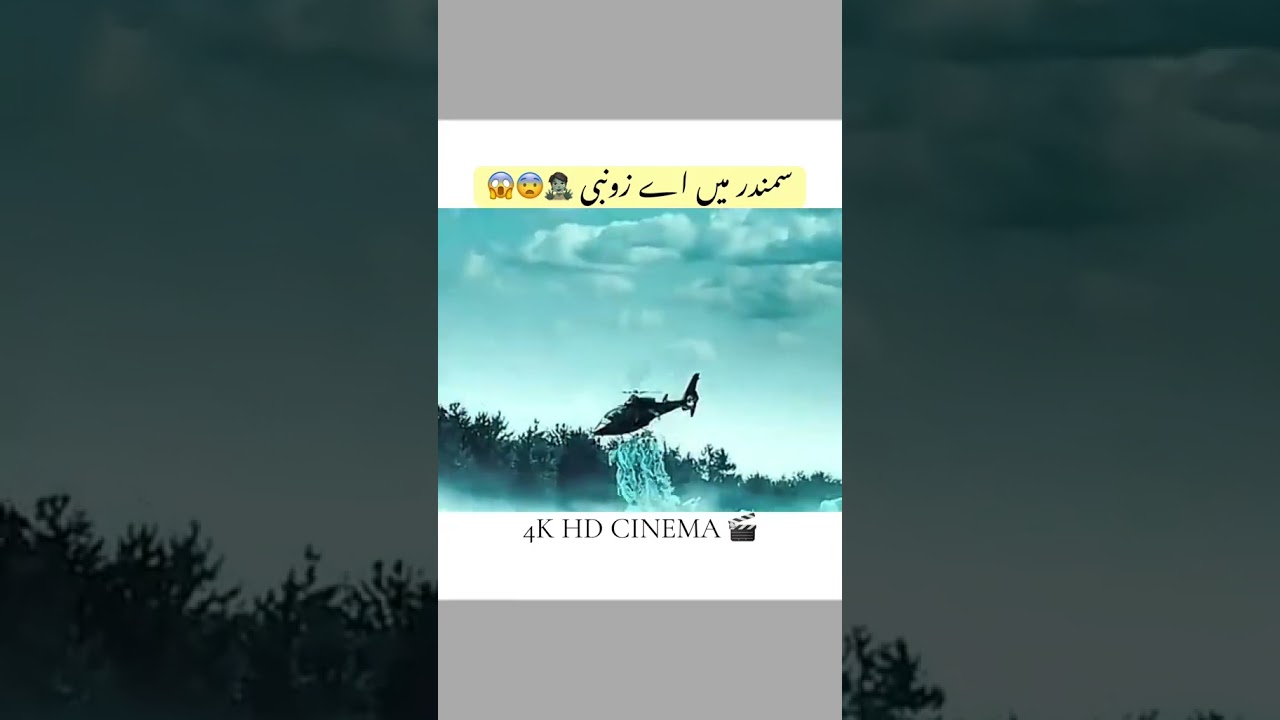 The Zombie Tidal Wave (2019) Thriller movie explained in Hindi Urdu. The American Suspense Horror.