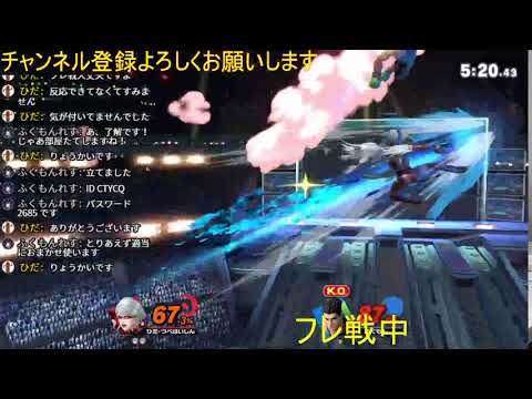 【スマブラSP】ウィッチタイムからの撃墜コンボ【ベヨネッタ】