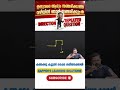 PSC Maths – Direction Questions Explained 🧭📐Direction problems ഇനി confusion ഇല്ല!