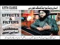         آسان ویڈیو ایڈٹنگ  