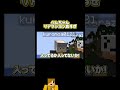 【日常組】ぺんちゃんリアクション良すぎるw #日常組切り抜き
