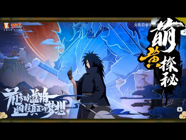 Naruto Online Mobile - New Update, New Campaighn Gameplay Chapter 21 