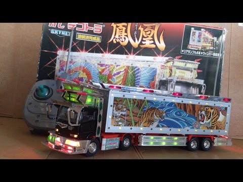 skynetデコトラ飛車角フルメッキタイプトレーラーラジコン Yahoo!オークション - スカイネット RCデコトラ 飛車角 1/43
