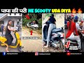    scooty     papa ki pari funnys  papa ki pari  jhatpat gyan