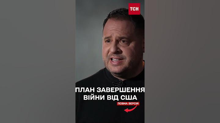 Команда Трампа веде переговори з та Києвом щодо плану завершення війни