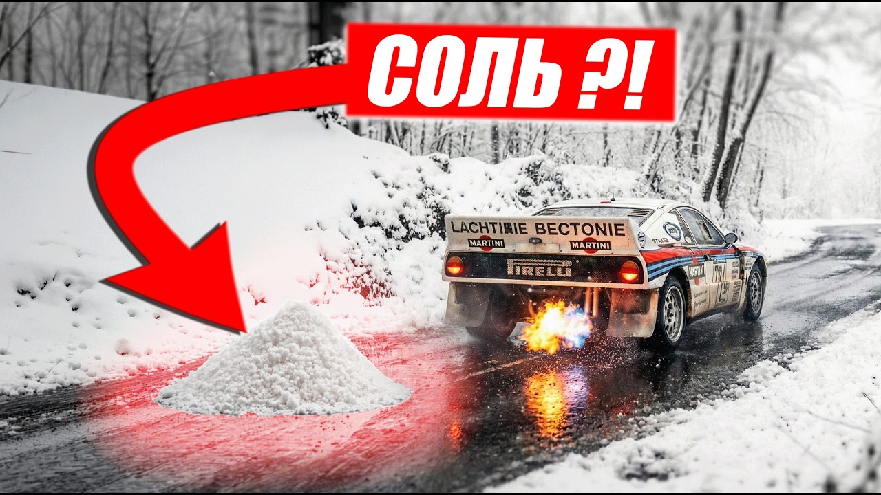 Как обмануть FIA и стать чемпионом? Легендарные читеры WRC