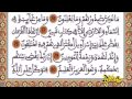      the complete holy quran abdelhamid hssain
