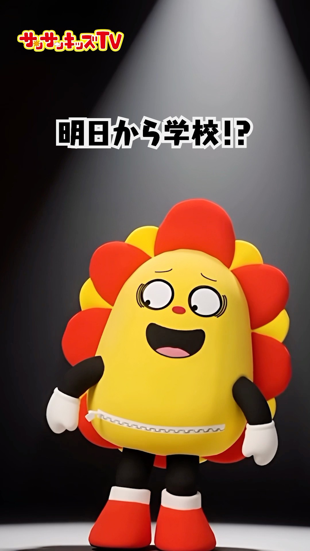 アンパンマンシリーズ】だだんだんをねじねじDIY♪ウォーター