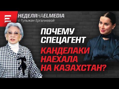 Назарбаевы готовятся к выборам. Зять Масимова в бегах. «Костры бедности» в РК (19.01.24)