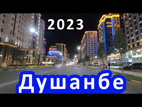 Душанбе 2023 / Аэропорт  *  Дом Печать
