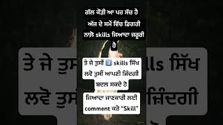 #highdemandskills #digitalskills
