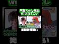 脱出島でも阿部ちゃん先生 #snowman #阿部亮平 #宮舘涼太 #向井康二