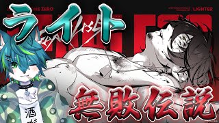 【ゼンレスゾーンゼロ】ライトエピソード！！新キャラ実装！！（ゼンゼロ）