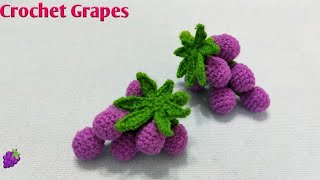 How to make Crochet Grapes  / क्रोशिया से बुनये अंगुर / Crochet Frutit / @radhekrishnacrochet