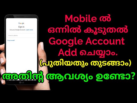 How to Create or Add New Google Account in Mobile (Malayalam)