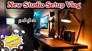 My New Simple Youtube Studio setup | இனிமேல் ஆடியோல Eco வராது | Setup Work in Progress |Muralis Vlog by Murali's Vlog 469 views 1 month ago 9 minutes, 38 seconds