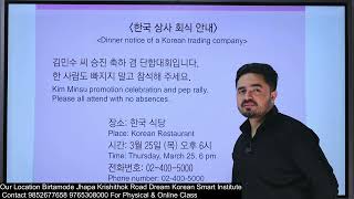 Dream Korea Text Book Class Chapter 39 문화