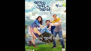 Top 8 Gujarati Comedy Movies