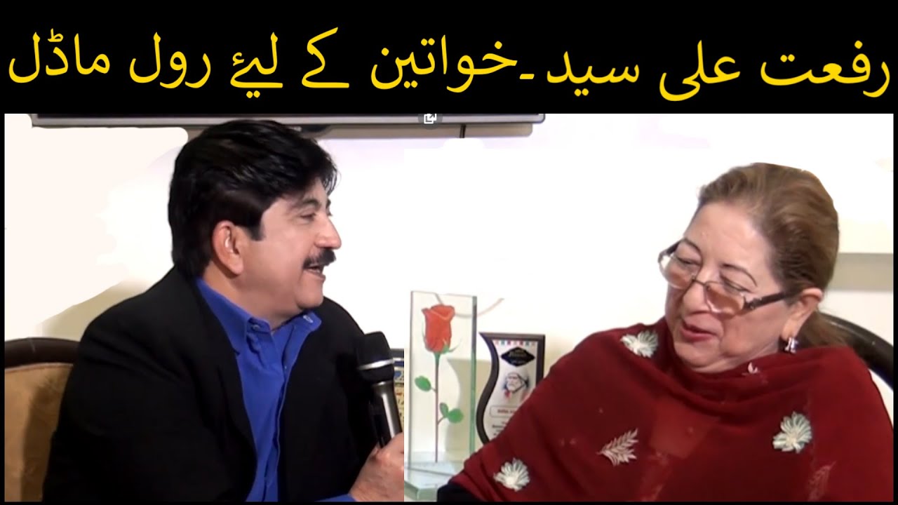 Syed Riffat Ali RIFFAT ALI SYED - A ROLE MODEL FOR WOMEN - YouTube