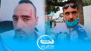 حارس أمن خاص يتعرض لإعتداء داخل مستشفى محمد الخامس بطنجة