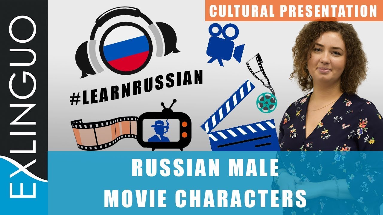 russian cinematographer Russian movie male characters / Мужские персонажи в русском кино | Exlinguo